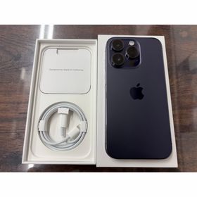 iPhone 14 Pro 新品 70,000円 | ネット最安値の価格比較 プライスランク