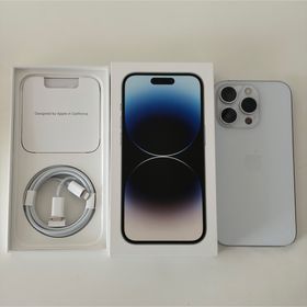アイフォーン(iPhone)のiPhone14pro 本体シルバー 128GB SIMフリー バッテリー82%(スマートフォン本体)