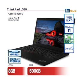 中古 ノートパソコン Lenovo レノボ ThinkPad L590 20Q8S0CA00 Core i5 メモリ：8GB 6ヶ月保証