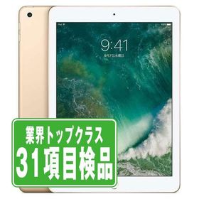iPad 第5世代 32GB Wi-Fi+Cellular SIMフリー ゴールド 2017年 中古 タブレット iPad5 本体 7日間返品OK ipd5mtm1285 爆買