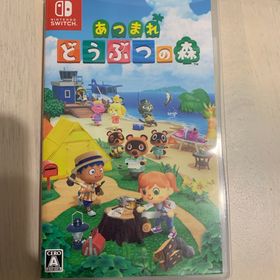 ニンテンドウ(任天堂)のあつまれ どうぶつの森(家庭用ゲームソフト)