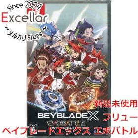 [bn:14] 【新品訳あり】 ベイブレードエックス エボバトル Nintendo Switch 外箱・特典なし