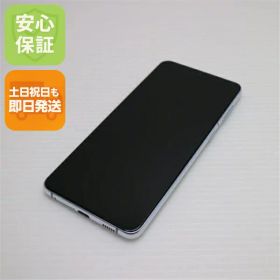 【中古】安心保証 新品同様 Galaxy S21+ 5G SCG10 ファントムシルバー 白ロム 本体 即日発送 土日祝発送OK あす楽