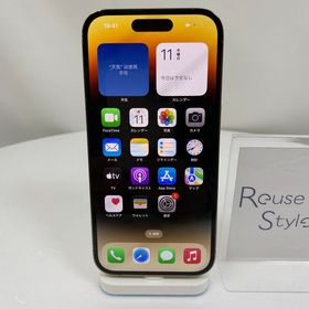 iPhone 14 Pro 128GB ゴールド 83% SIMロック解除済み
