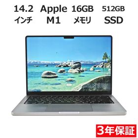 【3年保証】 APPLE MACBOOK PRO MKGP3J/A APPLE アップル 中古 パソコン ノート PC