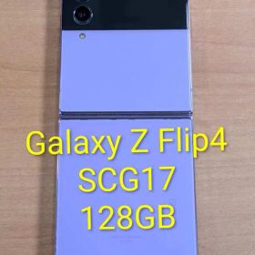 ⭐値下げ中⭐Galaxy Zflip4 本体 docomo 【訳あり】 Galaxy Z Flip4 SC-54C docomo SAMSUNG の買取価格｜買取はスマカリ