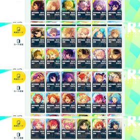 あんスタ 羽風薫P(UNDEAD箱/白鳥藍良/巴日和/月永レオ)引退垢