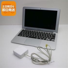 美品 MacBook Air 2015 11インチ 第5世代 Core i5 4GB SSD 128GB ノートパソコン Apple 中古 即日発送 あすつく 土日祝発送OK