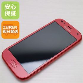 フジツウ(富士通)の超美品 F-42A らくらくスマートフォン ピンク M555(スマートフォン本体)