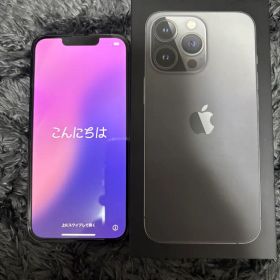 iPhone 13 Pro 新品 52,999円 | ネット最安値の価格比較 プライスランク