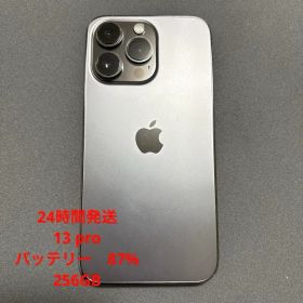 iPhone13Pro 256GB グラファイト 利用制限○
