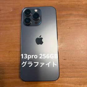 iPhone13pro 256GB グラファイト