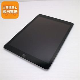 Apple iPad 2018 (第6世代) 新品¥10,000 中古¥8,000 | 新品・中古の