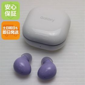 ギャラクシー(Galaxy)の超美品 Galaxy Buds2 ラベンダー M888(ヘッドフォン/イヤフォン)
