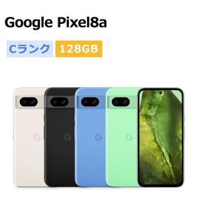 Google Pixel 8a 【中古、使用期間3ヶ月程度】 Google Pixel 8a 新品 51,000円 中古 36,800円 | ネット最安値の価格