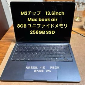 2022 M2 Apple MacBook Air 13インチ スペースグレー