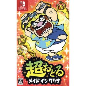 超おどる メイド イン ワリオ／ＮｉｎｔｅｎｄｏＳｗｉｔｃｈ(家庭用ゲームソフト)