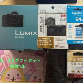 新品 LUMIX DC-G100K ミラーレス一眼カメラ レンズ キット セット