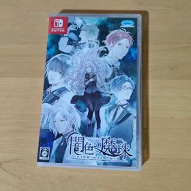 ニンテンドースイッチ(Nintendo Switch)の闇色の魔珠(家庭用ゲームソフト)