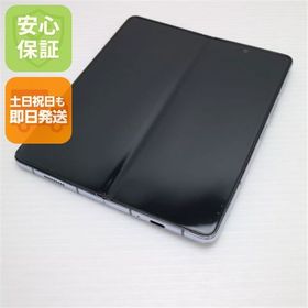 安心保証 良品中古 SC-55D Galaxy Z Fold5 256GB アイシーブルー