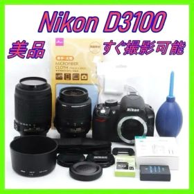 Nikon D3100 ダブルレンズセット【初心者おすすめ】