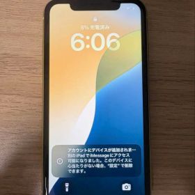 iPhone 11 64GB イエロー 中古 16,459円 | ネット最安値の価格比較