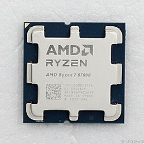 Ryzen 7 8700G BOX 新品 43,820円 中古 25,900円 | ネット最安値の価格