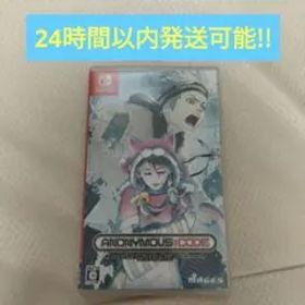 Switch ANONYMOUS CODE