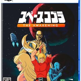 スペースコブラ：The Awakening PS5ソフト