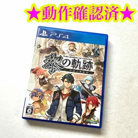 PS4 英雄伝説 黎の軌跡 クロノキセキ(家庭用ゲームソフト)