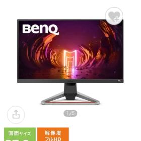 【中古】27型BenQ MOBIUZ ゲーミングモニター EX2710 MOBIUZ 中古 液晶ディスプレイ BenQ EX2710Q-JP 27インチ WQHD(2560