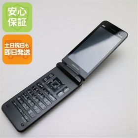 安心保証 超美品 GRATINA KYF42 ブラック 白ロム