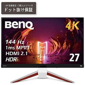 〔中古〕BenQ(ベンキュー) 〔展示品〕 BenQ MOBIUZ EX2710U-JP〔377-ud〕