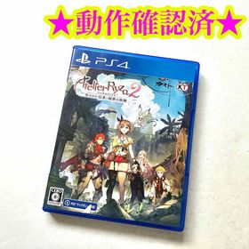 PS4 ライザのアトリエ2 〜失われた伝承と秘密の妖精〜(家庭用ゲームソフト)