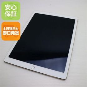 【12/15販売終了】iPad Pro 9.7 32GB SIMフリー【即発送】 美品 SIMフリー iPad Pro 9.7インチ 32GB シルバー タブレット 白ロム