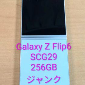 011500I Galaxy Z Flip6 SCG29 256GB ジャンク