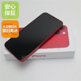 安心保証 新品未使用 SIMフリー iPhone13 mini 512GB レッド 白ロム