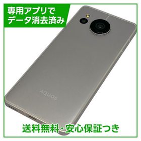 【バッテリー良好】AQUOS sense7 SHM24 128GB ライトカッパー 楽天モバイル版