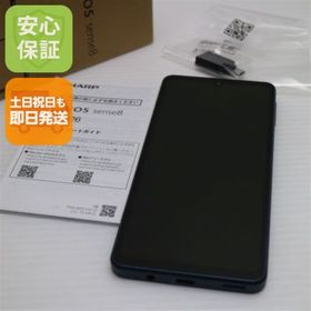 アクオス(AQUOS)の超美品 SIMフリー AQUOS sense8 SH-M26 ブラック M555(スマートフォン本体)