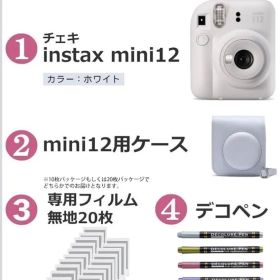 instax mini 12 ホワイト セット