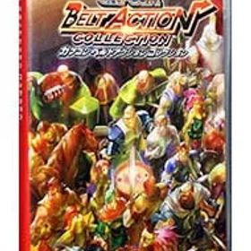 Switch／カプコン ベルトアクション コレクション