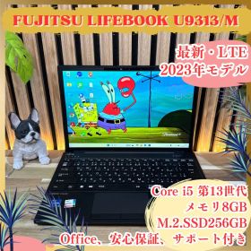 LIFEBOOK U9313 /M 新品 129,800円 中古 49,800円 | ネット最安値の