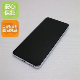 安心保証 新品同様 Galaxy S21+ 5G SCG10 ファントムシルバー 白ロム