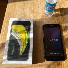 Apple iPhone SE (第2世代) ブラック