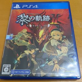 英雄伝説 黎の軌跡II -CRIMSON SiN-(家庭用ゲームソフト)
