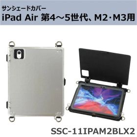 Apple iPad Air 10.9 (2020年、第4世代) 新品¥26,800 中古¥27,500