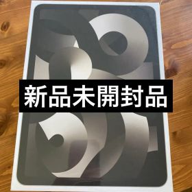 10.9インチiPad Air Wi-Fi + Cellular 256GB