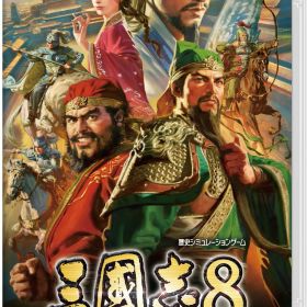コーエーテクモゲームス 【Switch】三國志8 REMAKE 通常版 [HAC-P-BBTCA NSW サンゴクシ8 リメイク ツウジョウ]