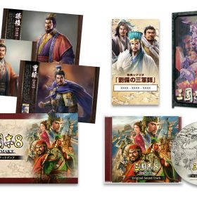 【中古】Nintendo Switchソフト 三國志8 REMAKE TREASURE BOX【加納店】