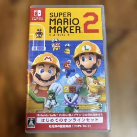スーパーマリオメーカー2